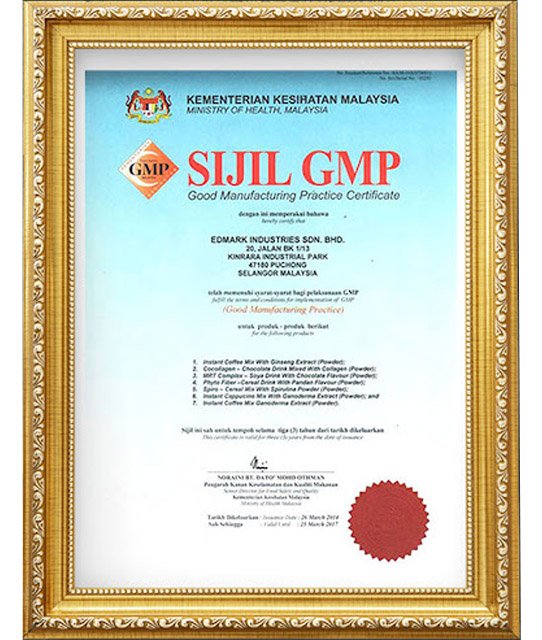 شهادة ( ممارسات التصنيع الجيدة – GMP )