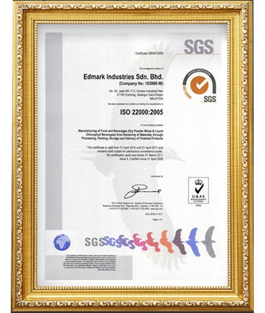 شهادة : ISO 22000: 2005